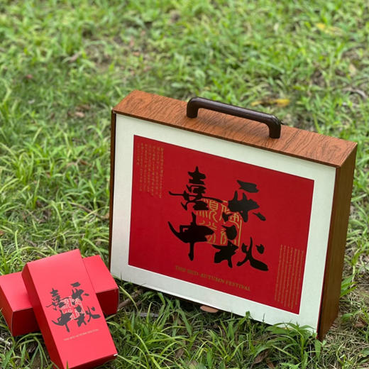 喜乐中秋（8粒）口味随机 商品图2