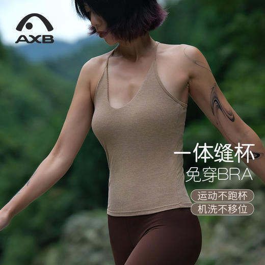 爱暇步2025新款瑜伽背心女带胸垫专业瑜伽服健身运动上衣外穿A25319RTA 商品图1