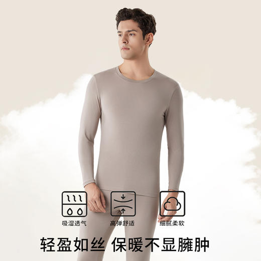 兰精莫代尔 男女士套装 商品图5