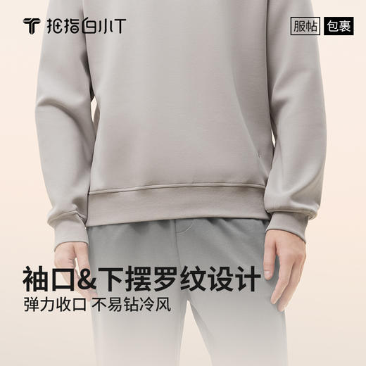 拇指白小T圆领卫衣 商品图3