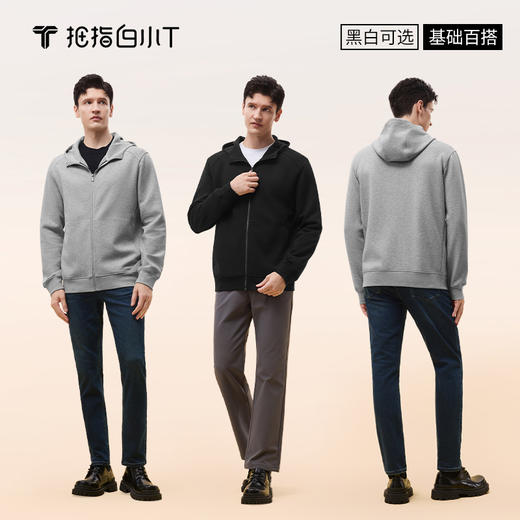 拇指白小T连帽开襟卫衣 商品图4
