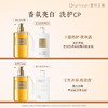 【侯明昊同款丨你最珍桂】DearIrean 独特艾琳你最珍桂全身保湿清洁沐浴露350ml（官方自营） 商品缩略图10