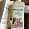 【超市】皇宇地板抑菌清洁剂1L 商品缩略图0
