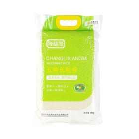 【超市】隆福源五常长粒香米5kg