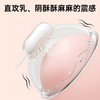 【情趣用品】谜姬 潮乳器乳房按摩器吸乳震阴Type-C款 商品缩略图5