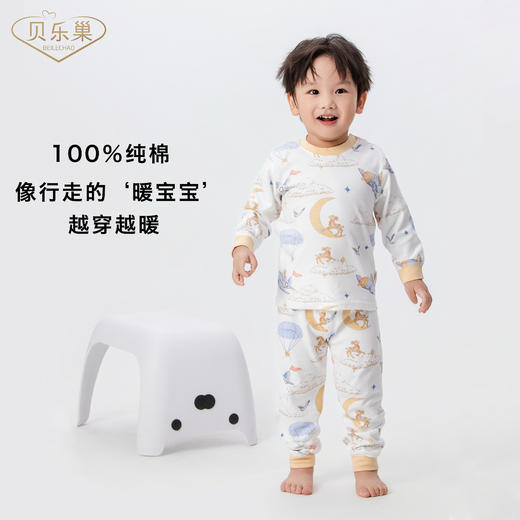 贝乐巢秋冬猫肚棉家居纯棉套装01 商品图3