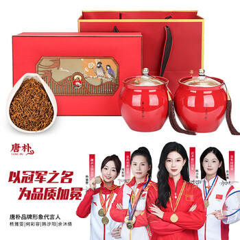 唐朴红茶金骏眉特级喜上眉梢250g新茶叶礼盒武夷山春茶年货高端送礼品 /水饮冲调 /茗茶 /红茶 商品图5