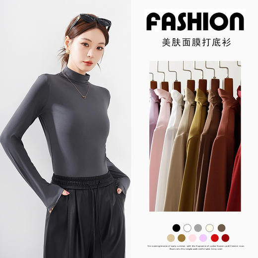 【亲肤暖绒❗️烟酰胺美肤打底衫】1件=内搭打底+外穿T恤，搭配单品神器，一年四季都能穿！面膜肌底打底上衣秋冬内搭修身保暖长袖半高领薄 商品图1
