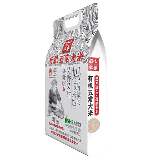 妈妈米饭有机五常大米（胖东来同款） 商品图1