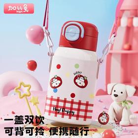 加比兔双跳儿童保温杯500ml（四色均配随机）（250742）