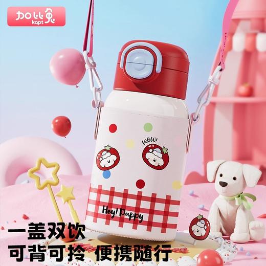加比兔双跳儿童保温杯500ml（四色均配随机）（250742） 商品图0