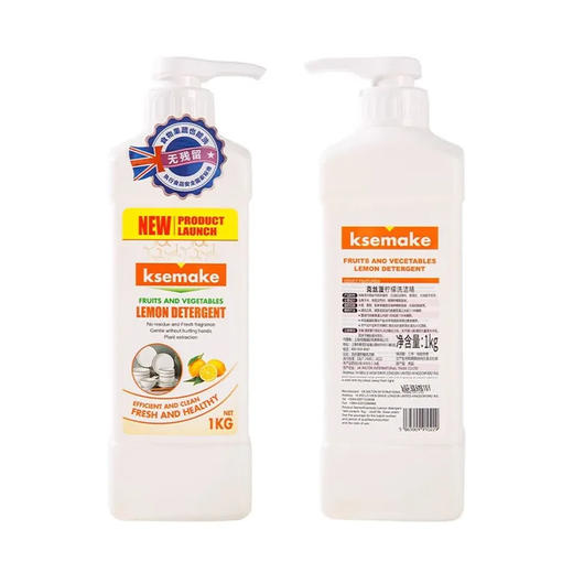 【超市】克丝漫柠檬洗洁精1kg 商品图0