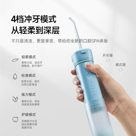 【深坑酒店】正负零电动冲牙器CBH-J020 商品图7