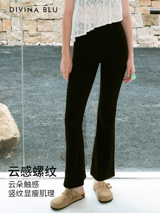 DIVINA BLU 丹麦系列 迪唯纳修身喇叭裤S117 商品图3