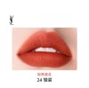 【订单实付低于299元，不发货】YSL 圣罗兰全新细管口红系列 商品缩略图8