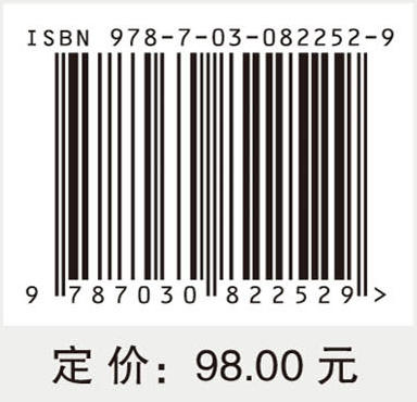 心血管系统疾病药物治疗学 商品图4