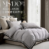 多喜爱 全棉磨毛床上用品四件套 {DO女士系列}约兰瑟/布达hl 【新疆棉磨毛】【柔暖触肤】【精美礼盒】【立体刺绣】【丝绒织带】温暖舒适 手感细腻/FX 商品缩略图0