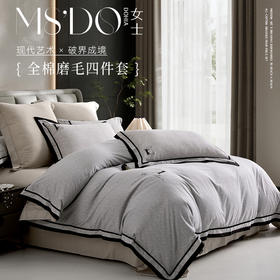 多喜爱 全棉磨毛床上用品四件套 {DO女士系列}约兰瑟/布达hl 【新疆棉磨毛】【柔暖触肤】【精美礼盒】【立体刺绣】【丝绒织带】温暖舒适 手感细腻/FX