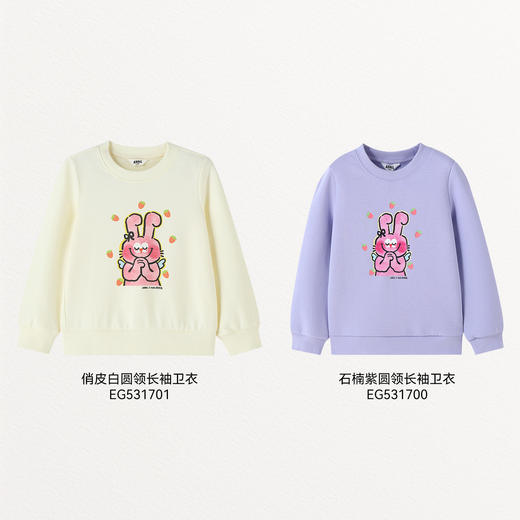 Annil联名款【Hello奶丝兔】女童圆领长袖卫衣秋季新款安奈儿童装EG531700&EG531701 商品图3