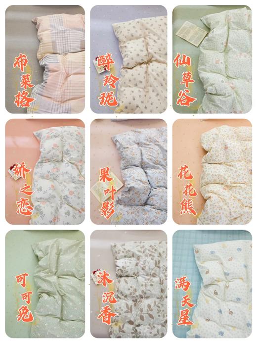 特价福利！九色齐发  沐本西川全棉印花四件套 商品图1