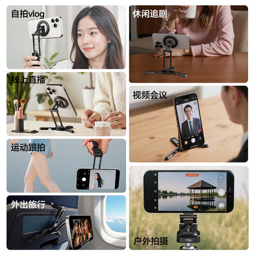 Ulanzi优篮子SK29磁吸摄影手机支架三脚架便携摄影使用iPhone苹果magsafe桌面支撑架安卓通用手持拍照自拍杆 商品图7