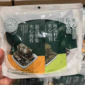 胖东来夹心海苔混合坚果南瓜籽仁扁桃仁夹心海苔卷肉铺
