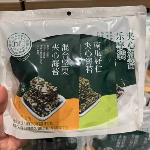 胖东来夹心海苔混合坚果南瓜籽仁扁桃仁夹心海苔卷肉铺 商品图0