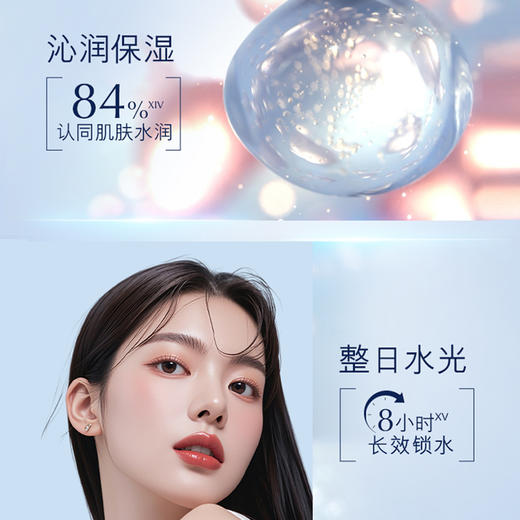 【保税仓限定福利】雅诗兰黛经典原生液，水润嘭弹，长效锁水，缓解肌肤干燥紧绷！（下单后72h发货） 商品图5