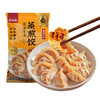 【冻品】蔡林记红油牛肉蒸煎饺180g*4袋半成品早餐速食饺子（送酒酿馒头1袋） 湖北直发 商品缩略图4