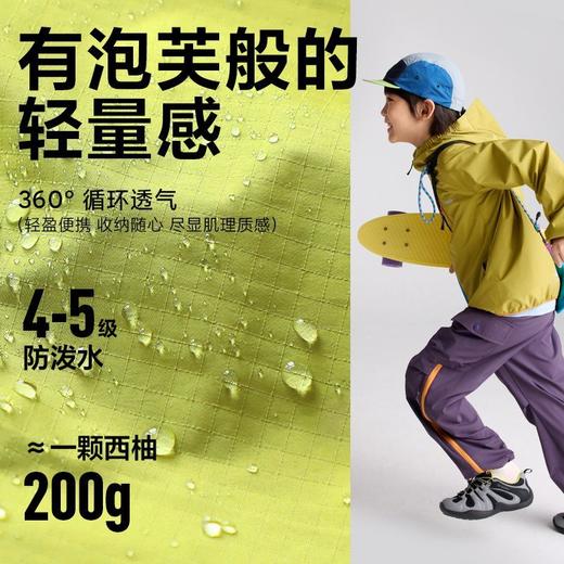 【咕噜日记】儿童轻量泡芙外套秋季男女童透气上衣轻薄户外登山骑行衣PQWT2506 商品图2
