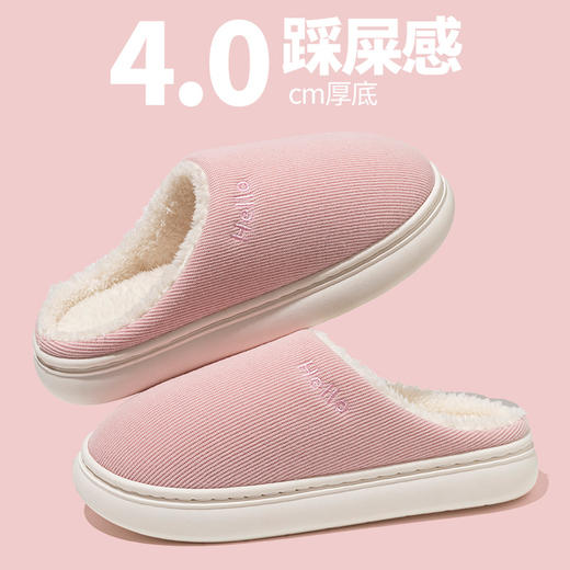 馨宜优品简织女士棉拖（36-41）（粉色-黄色-绿色）（250764-250772) 商品图7