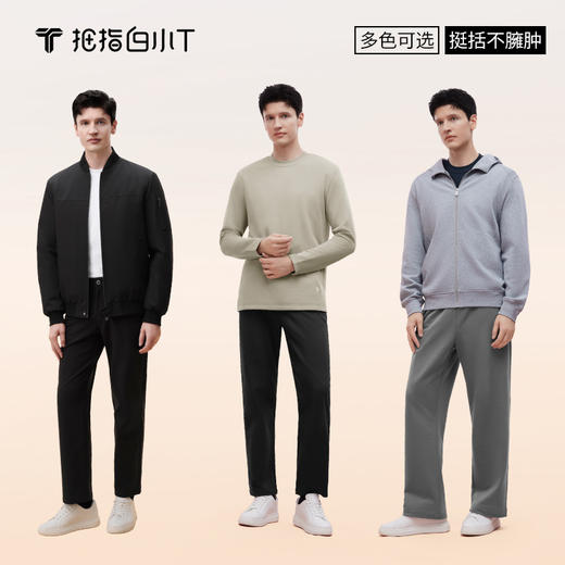 拇指白小T热力鹅绒长袖T恤 商品图11