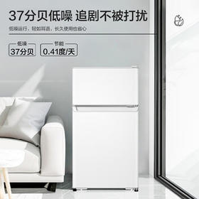 海尔（Haier）88L两门小户型冰箱二级能效抗菌净味三档可调左右开门可调BCD-88GHTMZ0WV