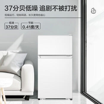 海尔（Haier）88L两门小户型冰箱二级能效抗菌净味三档可调左右开门可调BCD-88GHTMZ0WV 商品图0