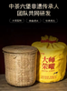 【大师荣曜2022】广西六堡茶/制茶大师张均伟事茶38年纪念/中茶六堡非遗传承人团队共同研发/甄选“超特级”春好原料/紧细秀美/茶汤红润透亮/香气层次丰富/茶汤细腻丝滑/自饮分装250g/礼盒装5kg 商品缩略图1