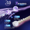 白惜紫灯泡美白牙膏50g 商品缩略图5