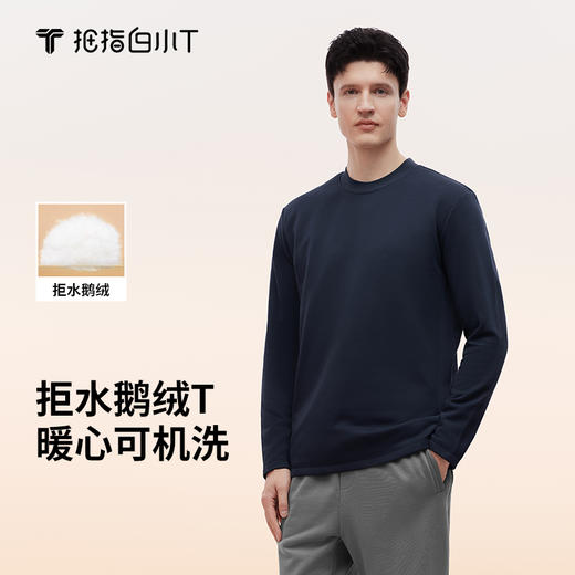 拇指白小T热力鹅绒长袖T恤 商品图2
