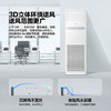海尔中央空调5匹变频空调柜机 立柜式 380V 一级能效 KFRd-120LW/7YAF81 京配 包4米铜管 商品缩略图4