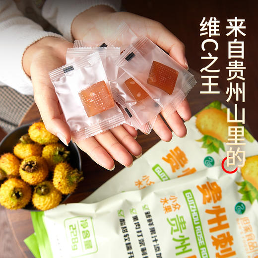 贵州特产但家刺梨糕果传统果味软糖独立小袋装休闲零食小吃 商品图3
