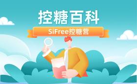 【控糖百科】饭前喝汤能控糖？小心这3种汤，越喝血糖越高！