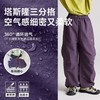 【咕噜日记】男童泡芙伞兵裤子儿童夏季户外工装裤秋季防泼水轻量长裤PQK2506 商品缩略图4