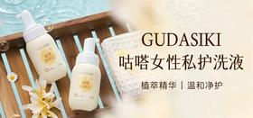 天热炎症反复发作？一招教你私处清爽术