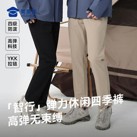 【防泼水弹力休闲裤】户外通勤直筒裤男女运动长裤修身百搭裤子KT522