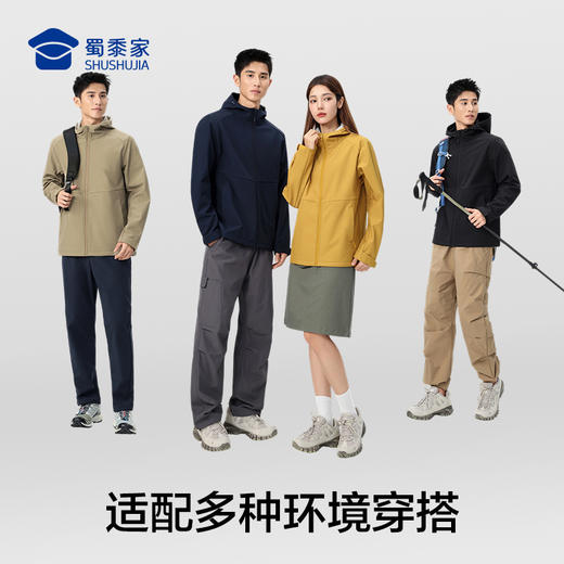 【实付满399送保温杯】【防泼水暖绒软壳风衣外套】男女同款户外通勤外套连帽休闲登山服防风保暖长袖上衣WT506 商品图4