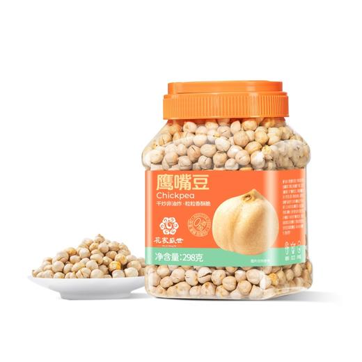花家盛世 鹰嘴豆298g—rxs 商品图0