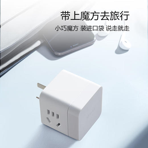公牛强电款小魔方插座 GNV-M102W 商品图4
