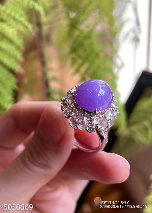 艳紫罗兰蛋面戒指【5050609】具体价格微信咨询 商品图2