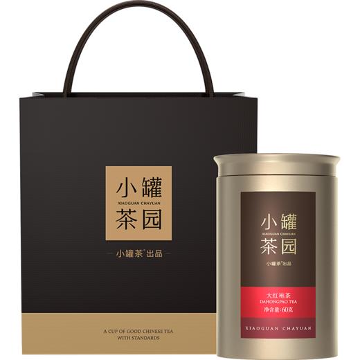 小罐茶园 金标系列大红袍  升级版 60g【现货】 商品图9