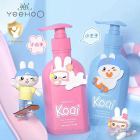 英氏 男童 女童专研净护洗发露