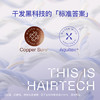 AQUIS 美国黑科技第五代Flex干发帽巾二合一高效吸水速干 商品缩略图2